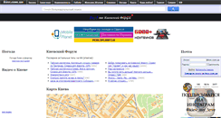 Desktop Screenshot of kiev.com.ua